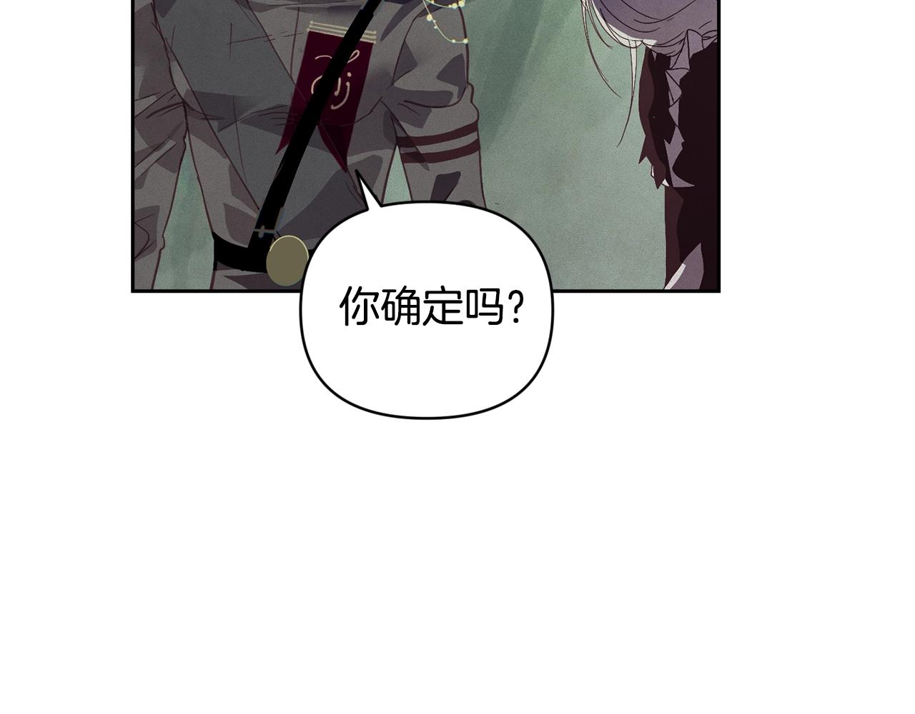 第41话 主人回来了98