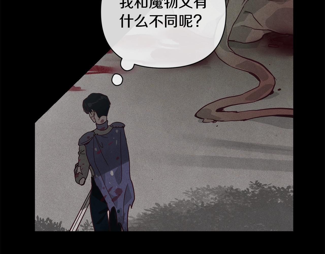 第27话 想要欺负你142