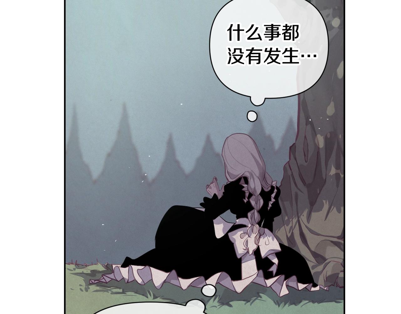 第11话 梦中追踪魔物33