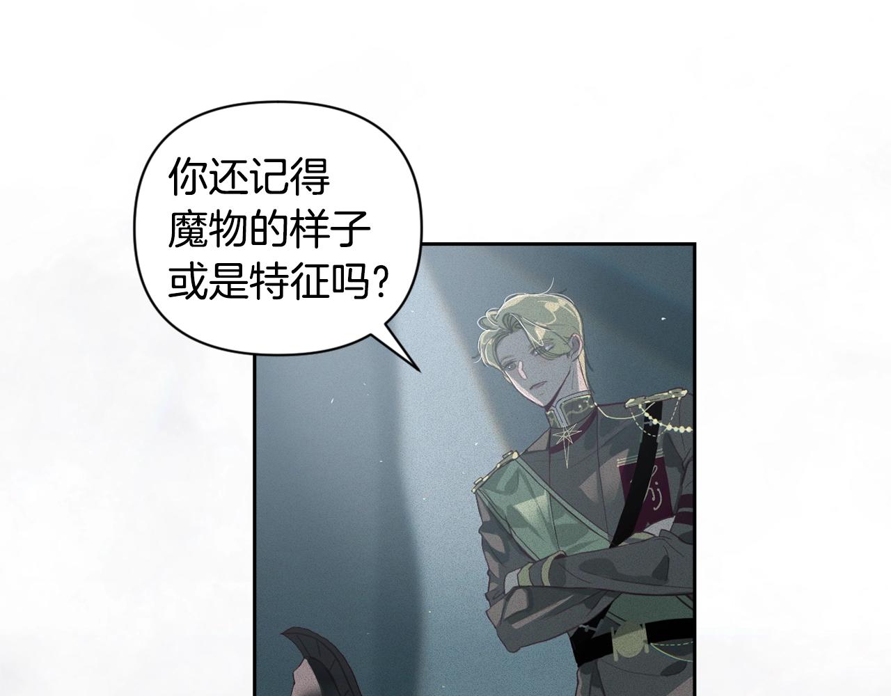 第12话 证明能力88