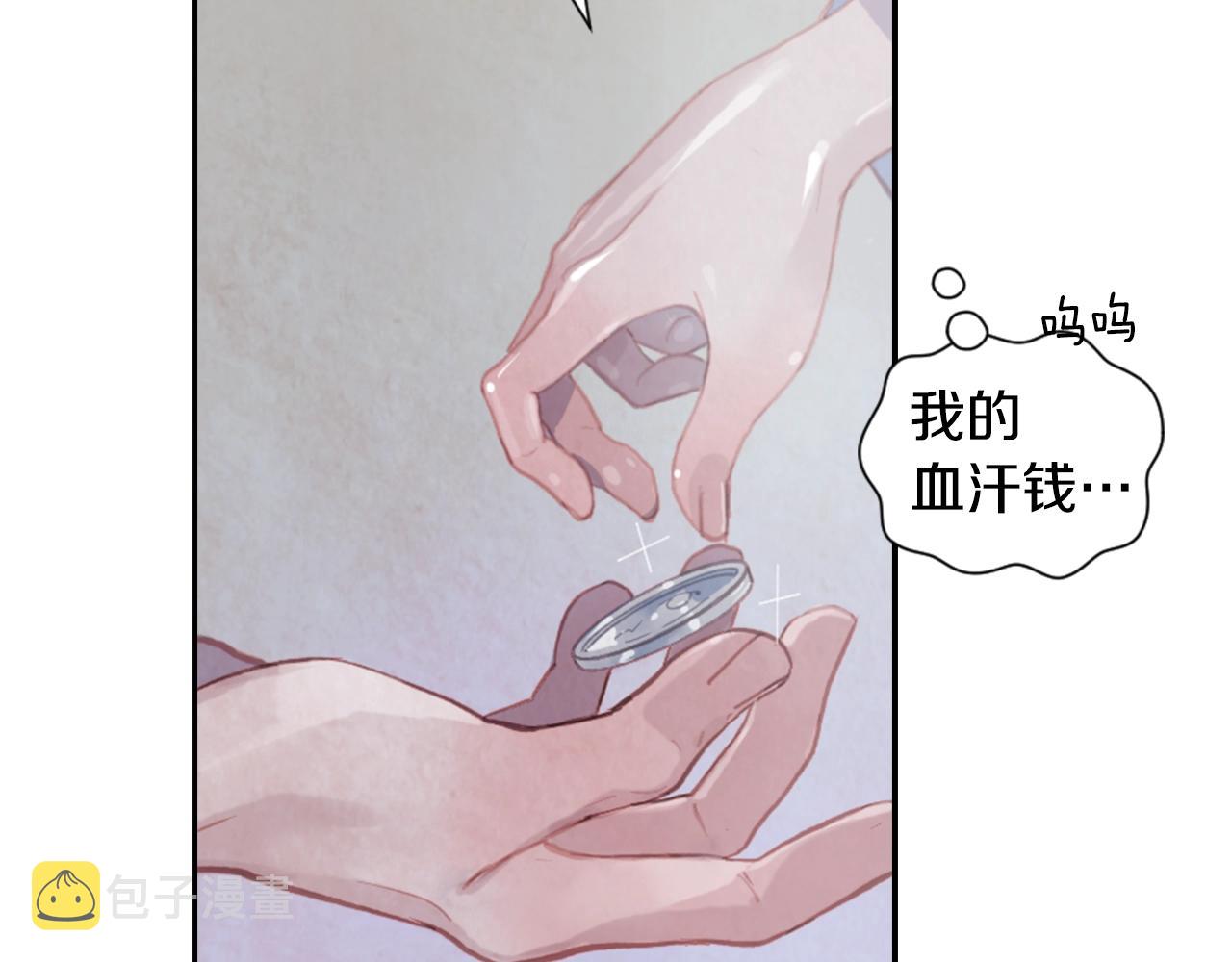 第3话 停下火车26