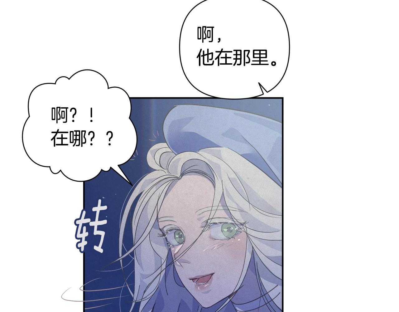 第18话 讨厌的理由128