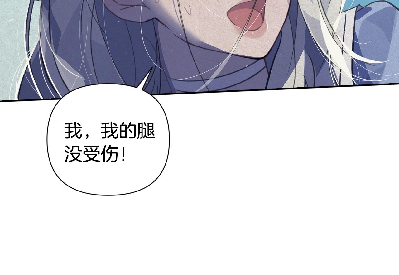 第19话 伤痕累累的英雄58