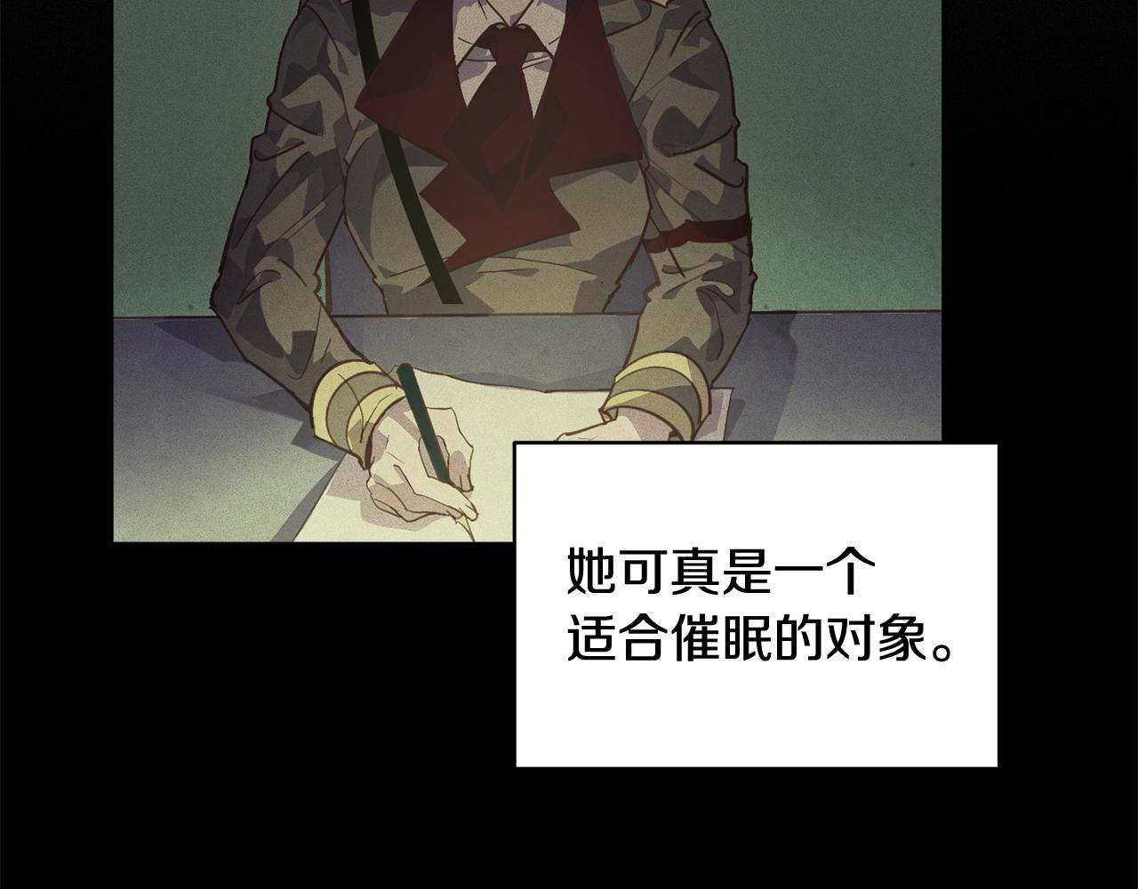 第42话 我的使命是什麽？27