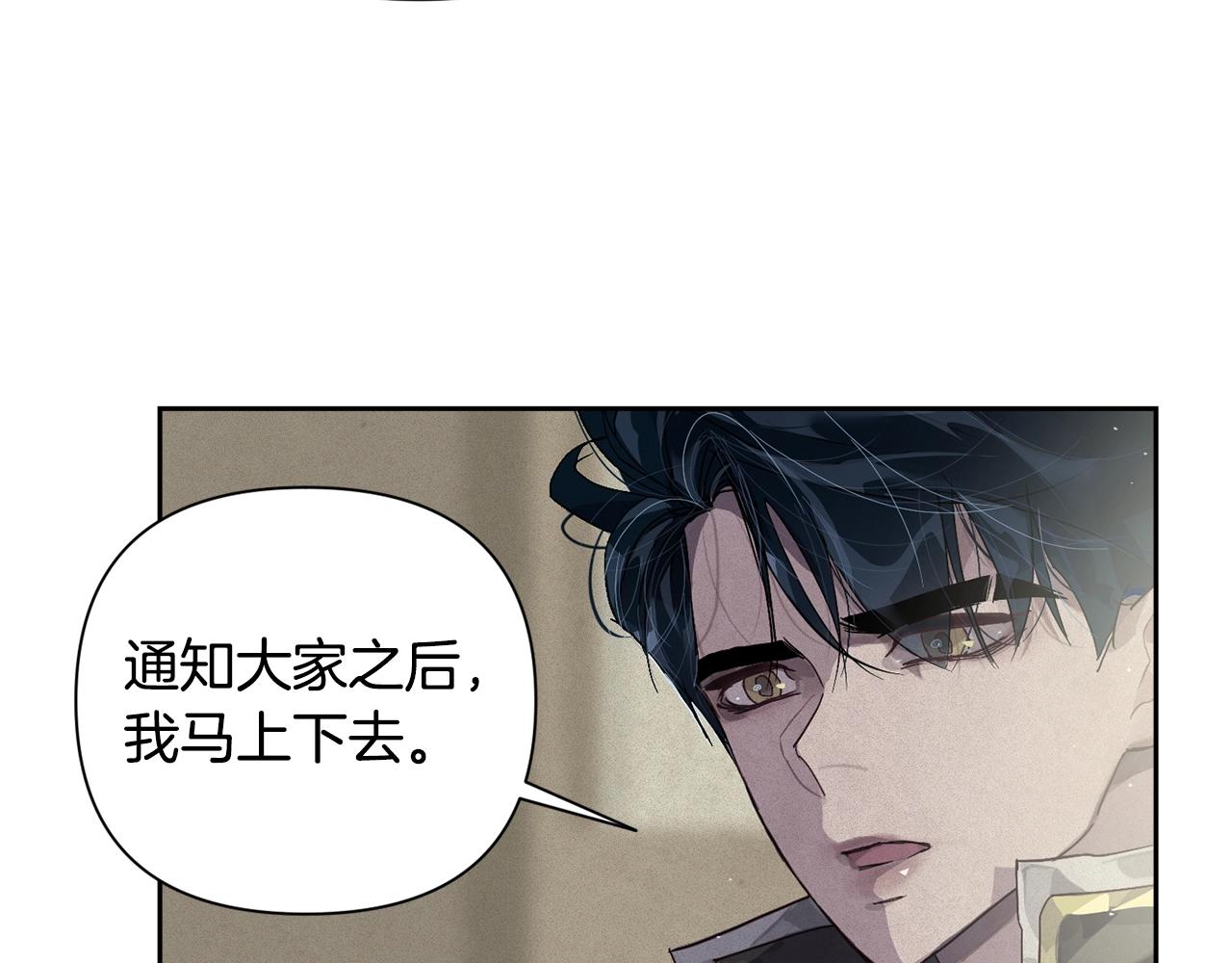 第19话 伤痕累累的英雄146