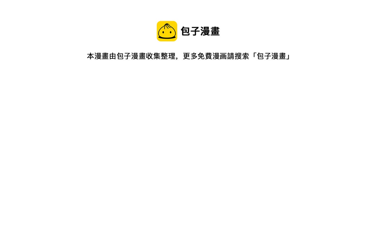 第36话 想他想疯了？102