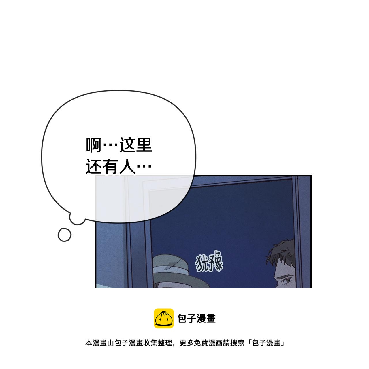 第42话 我的使命是什麽？159
