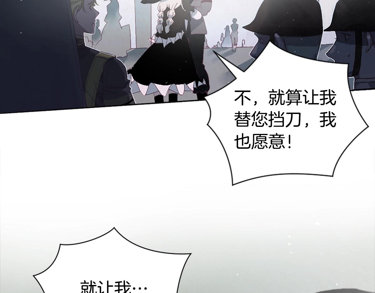 第5话 时隔七年149