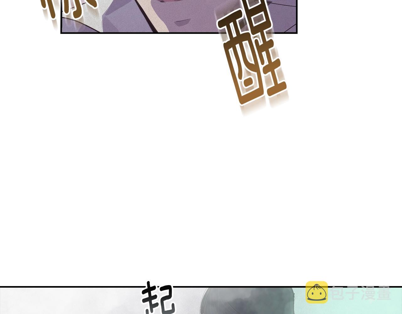 第27话 想要欺负你84