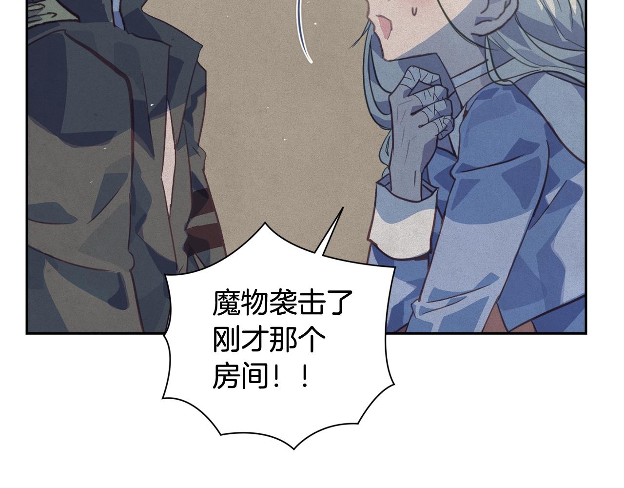 第19话 伤痕累累的英雄126