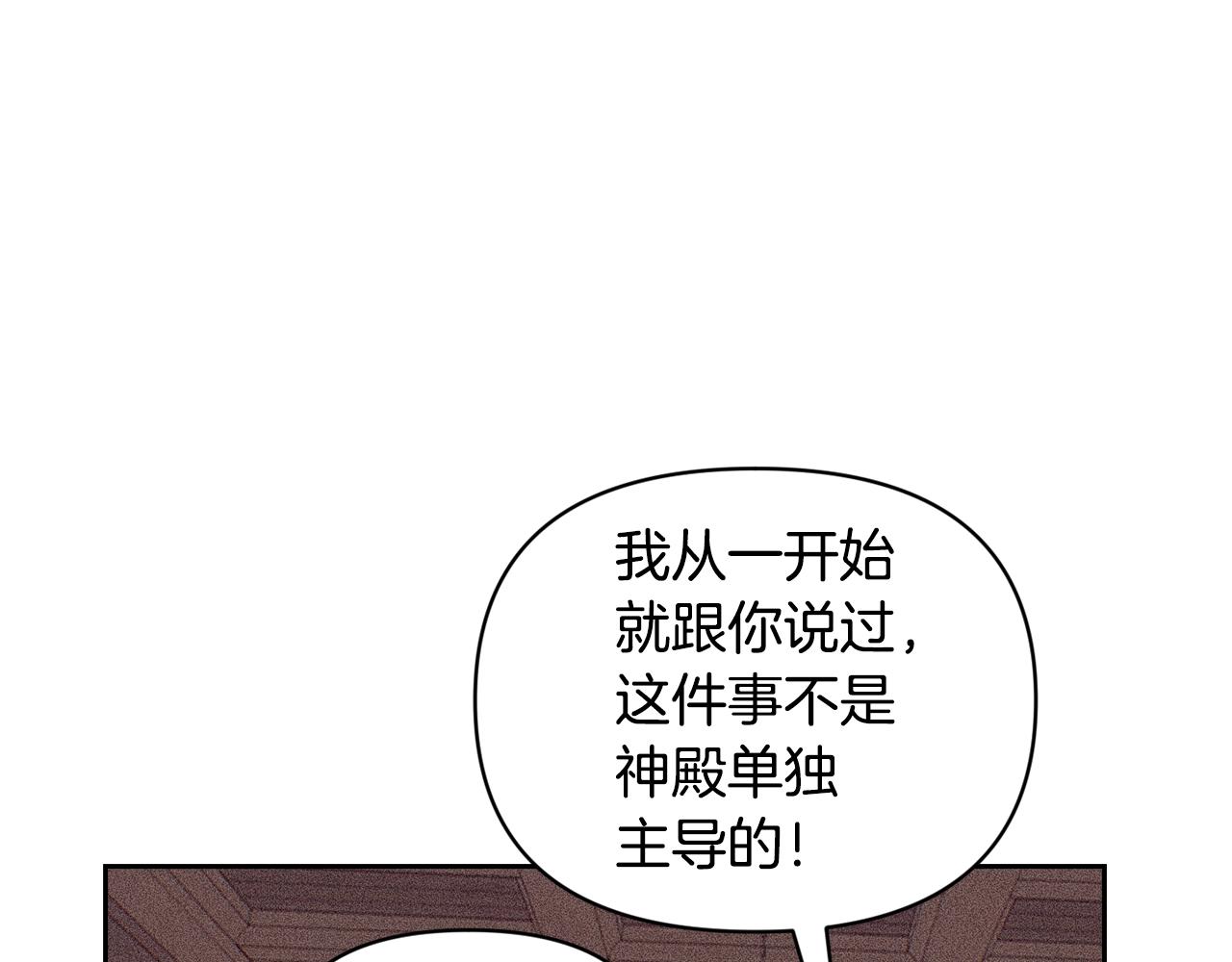 第48话 霸占你73