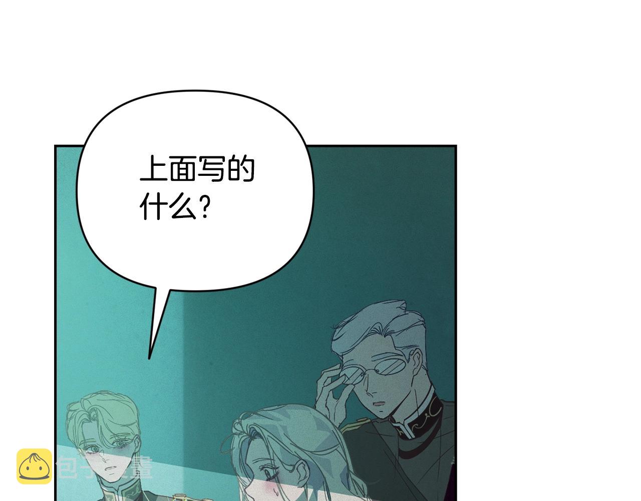 第44话 公主送美男82