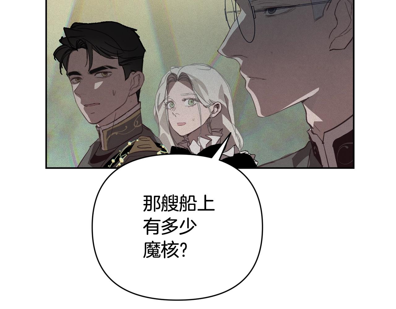 第41话 主人回来了31