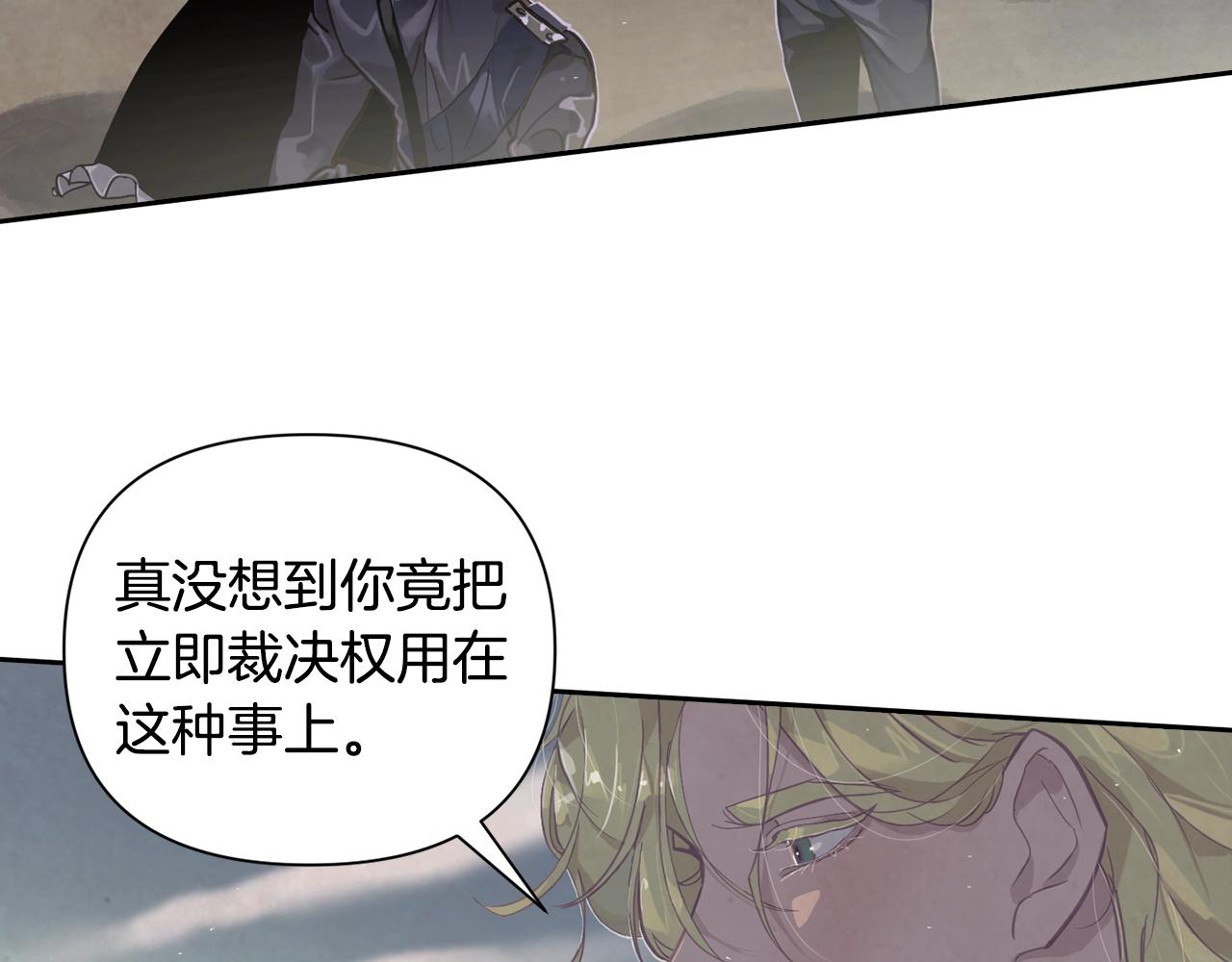 第9话 专属侍女2