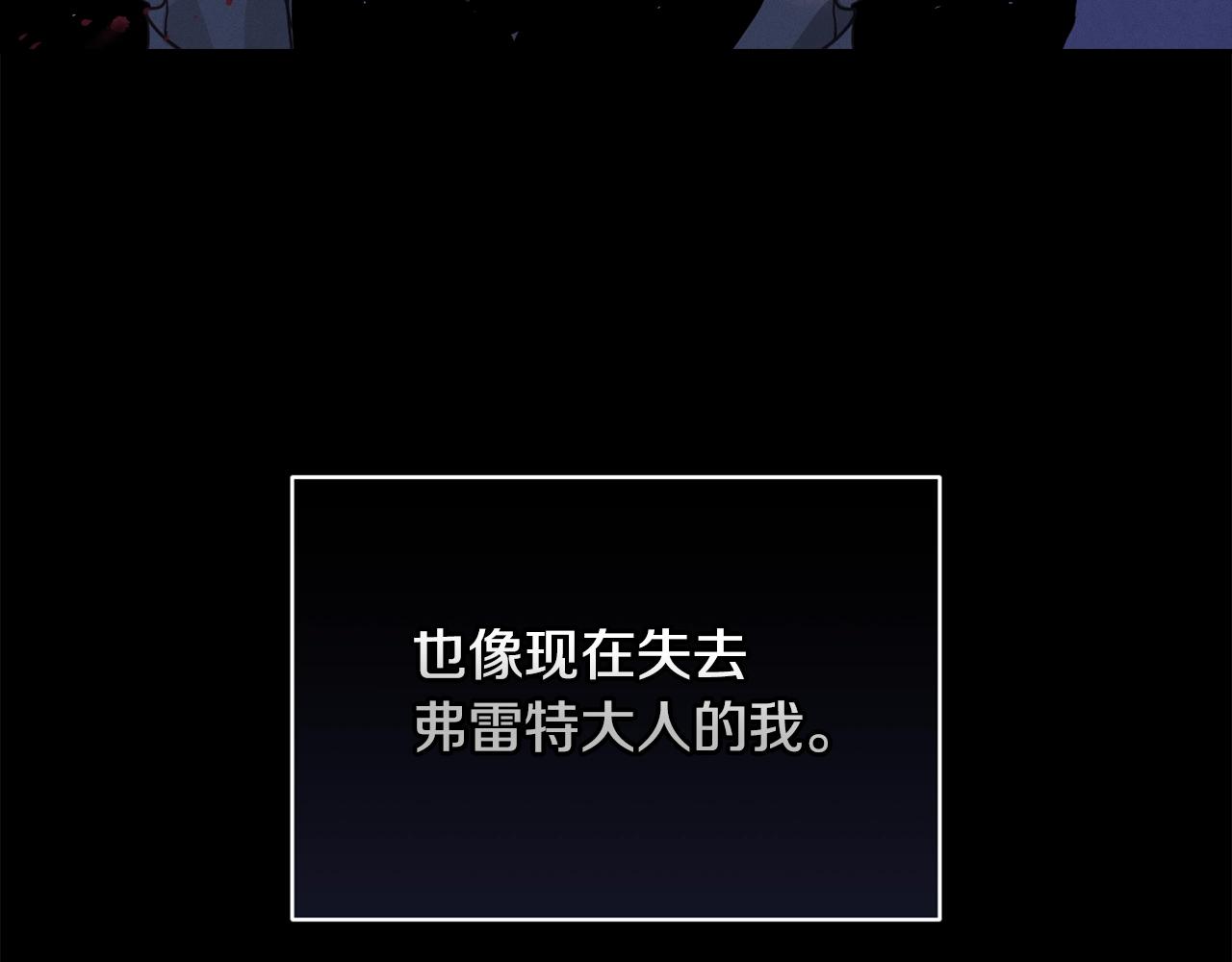第21话 保护她10