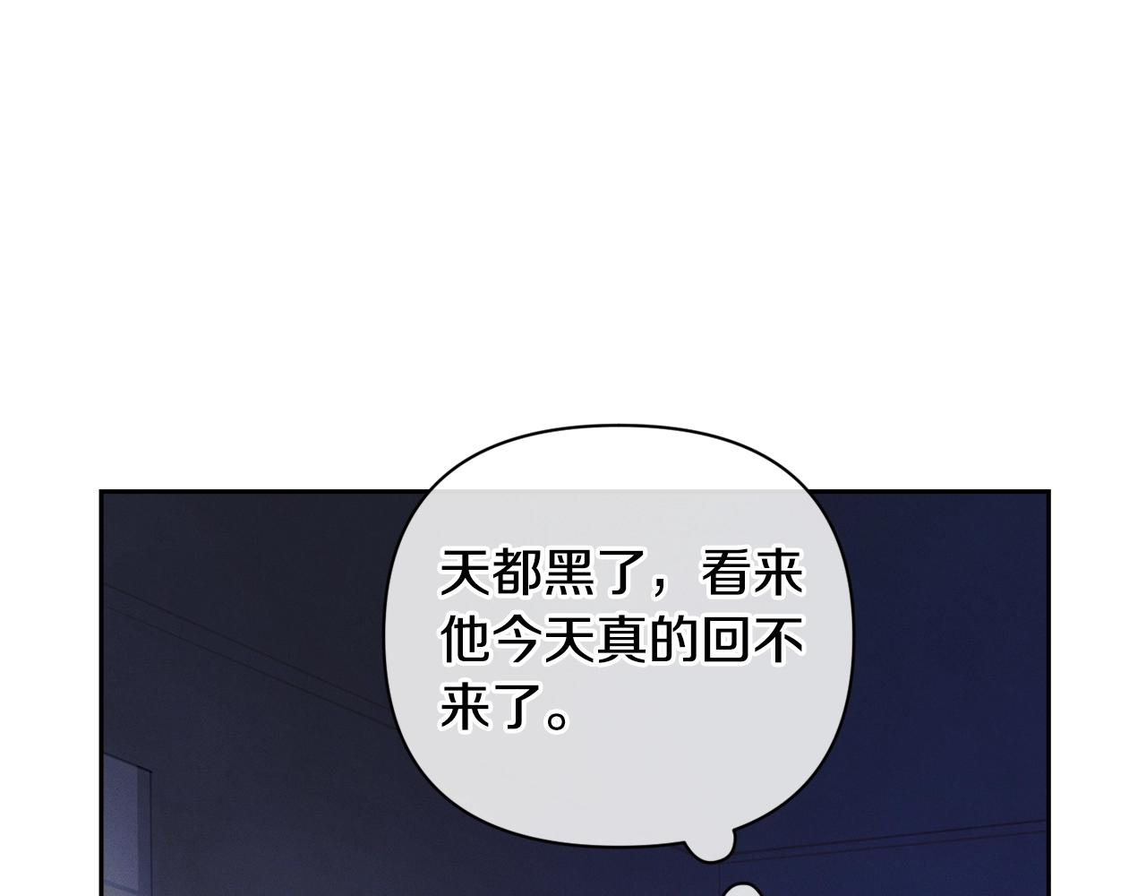 第33话 思念140