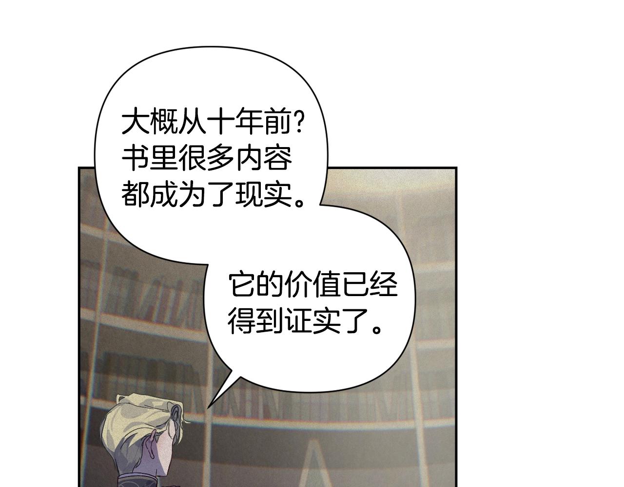 第16话 预言书93