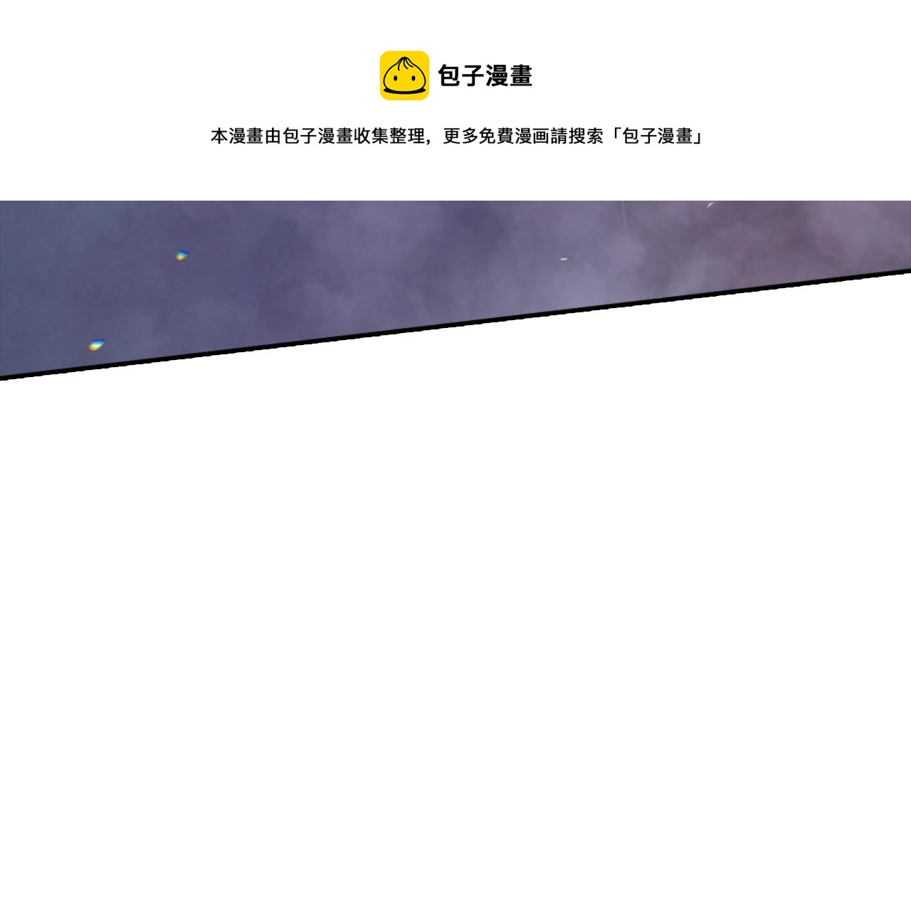 第3话 停下火车202