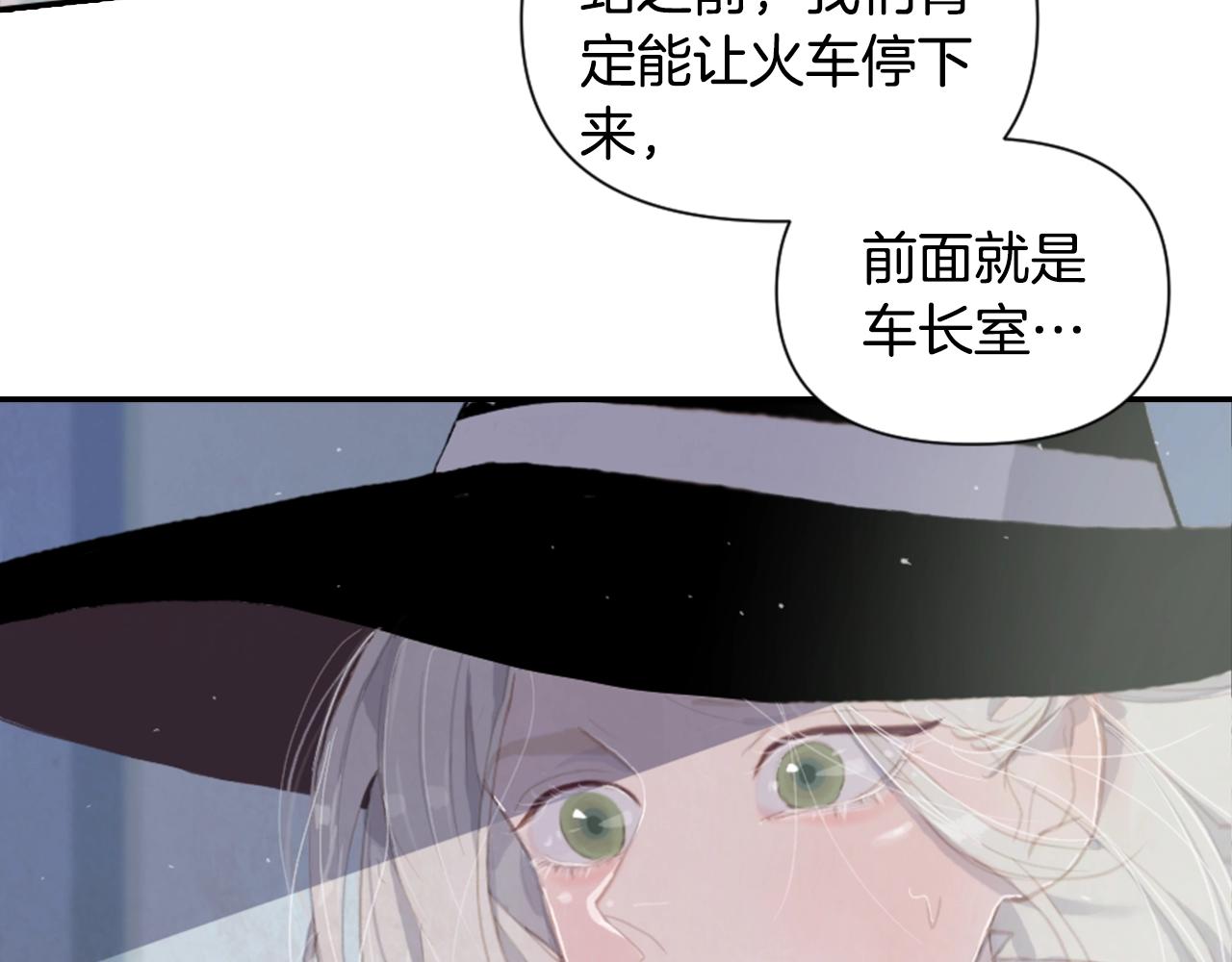 第3话 停下火车70