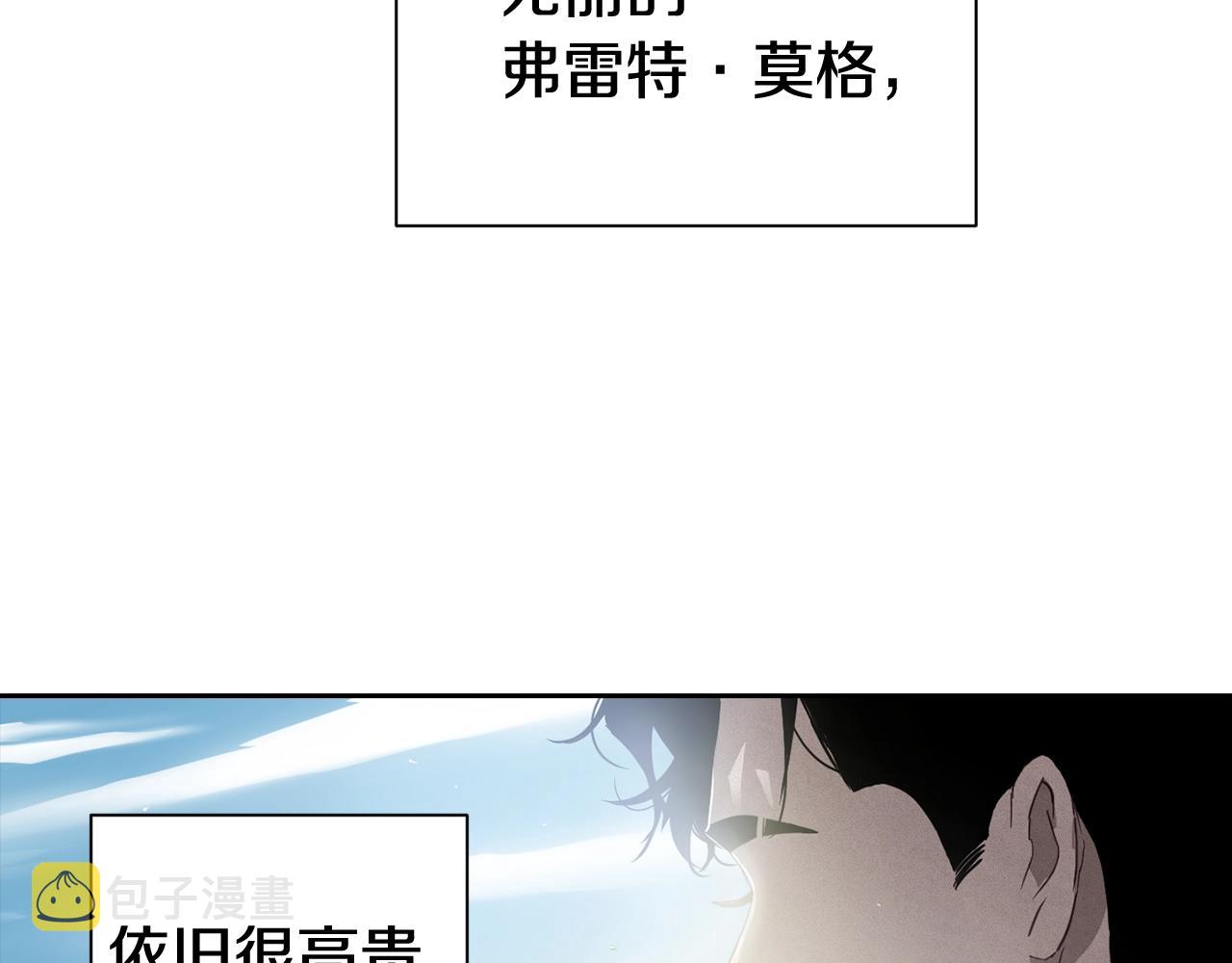 第17话 他的弱点21
