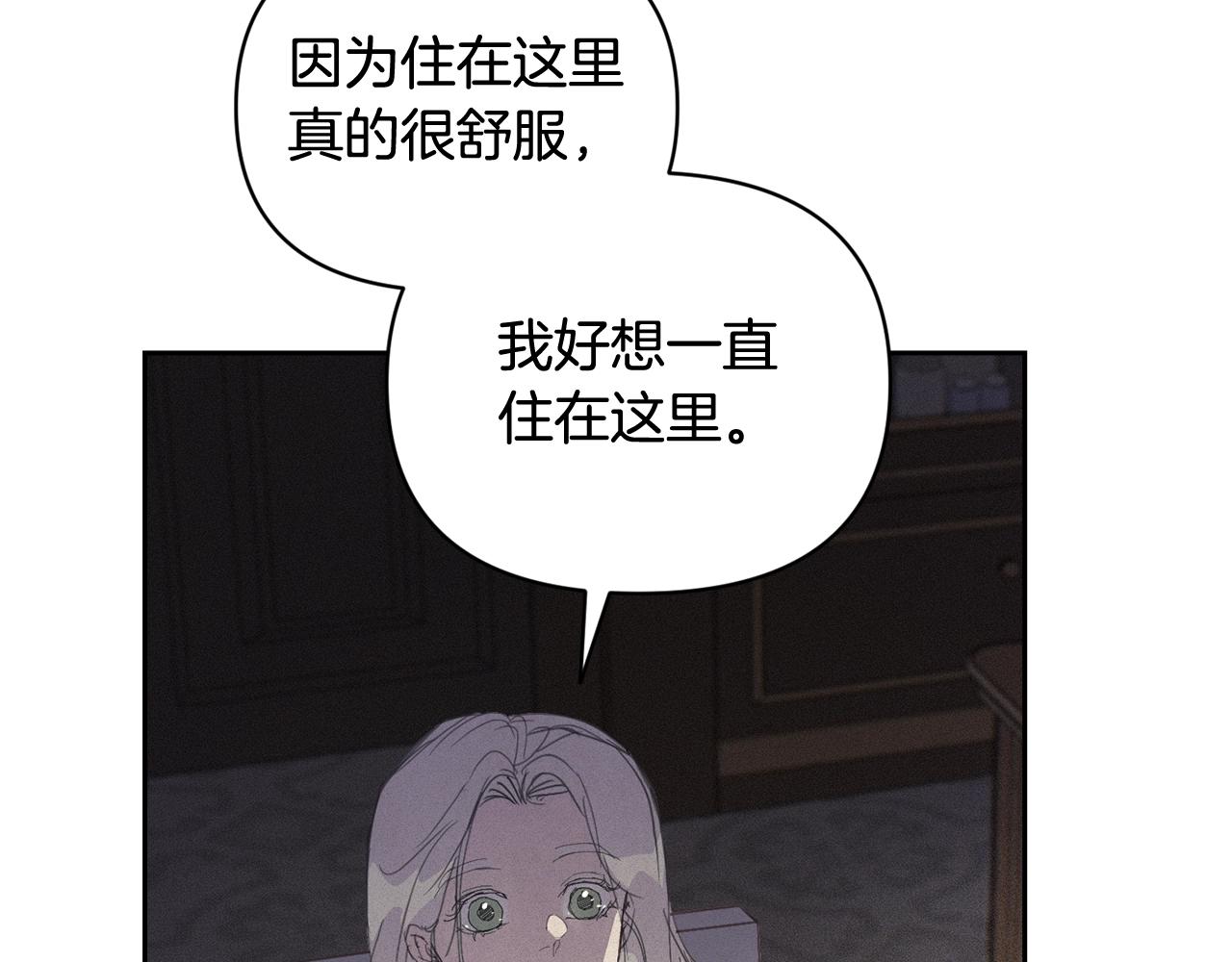 第49话 尤丽的白日梦160