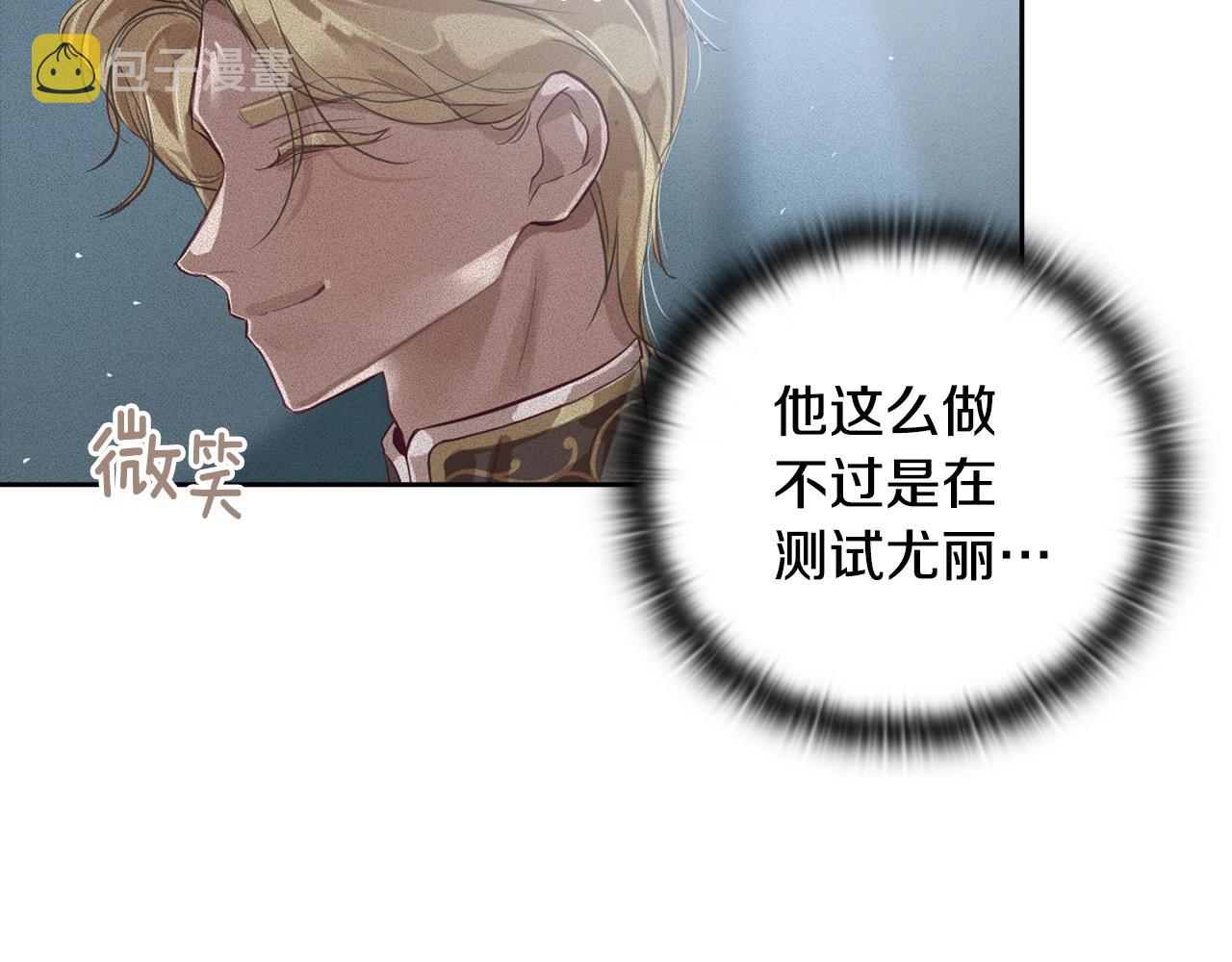 第12话 证明能力112