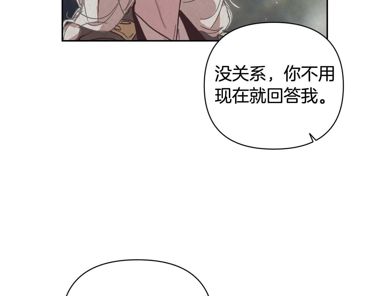 第30话 隔阂139