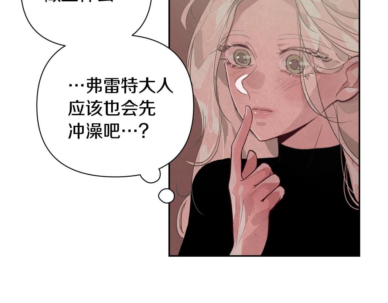 第15话 特训101