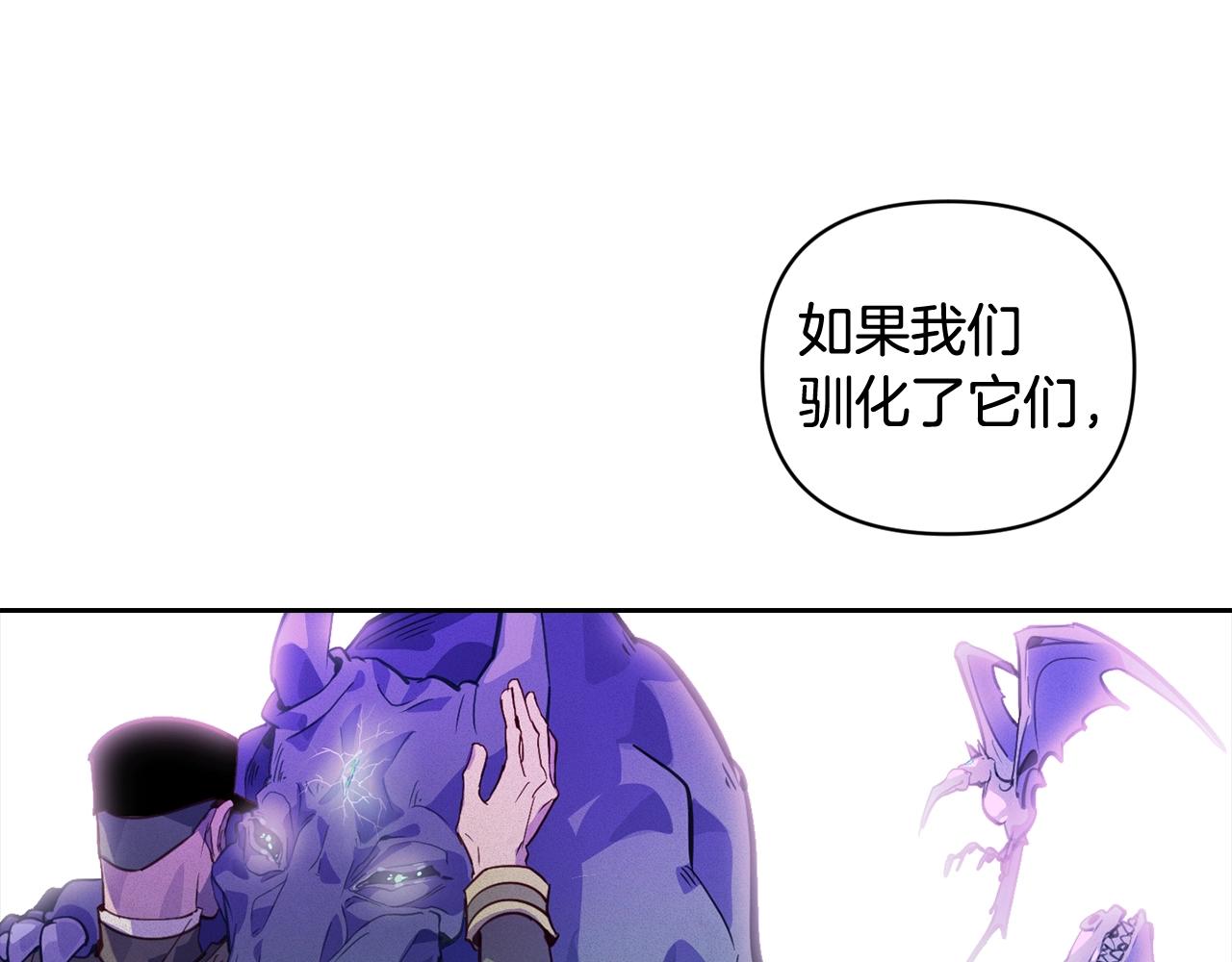 第31话 饲养魔物164
