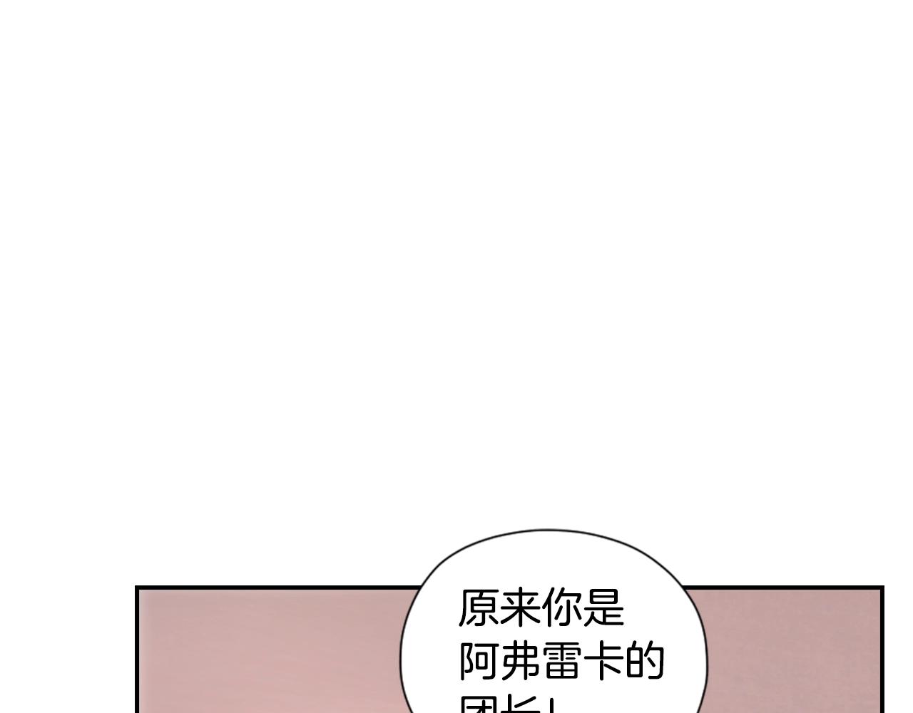 第3话 停下火车233