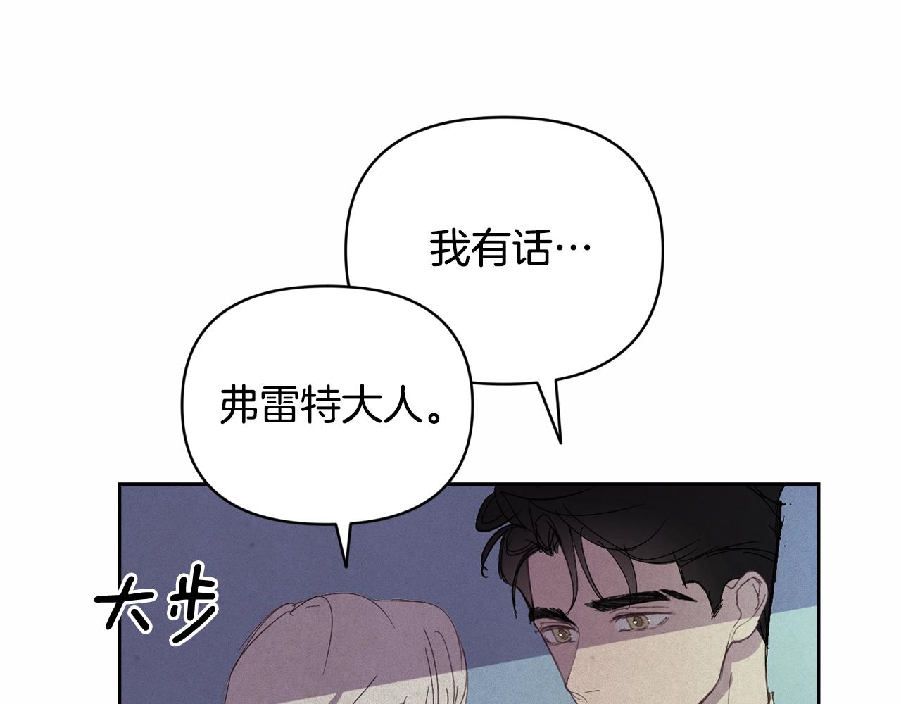 第47话 现在超幸福！128