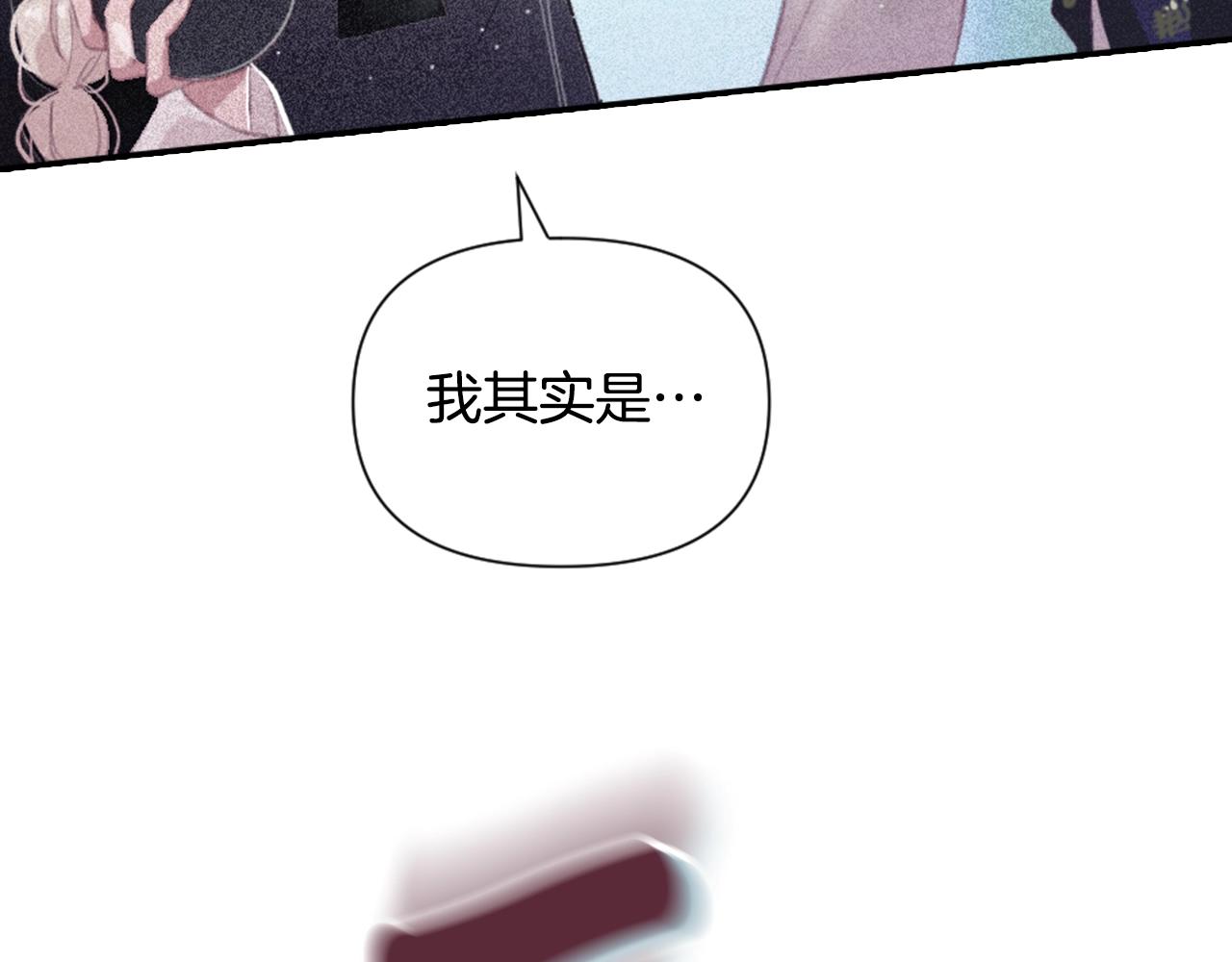 第4话 魔物来袭81