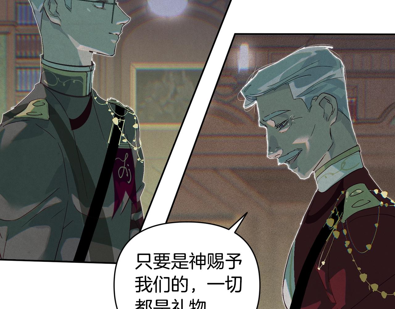 第48话 霸占你82