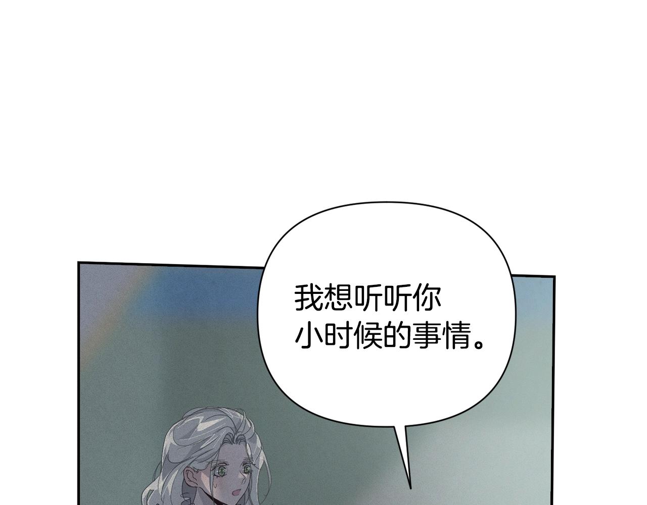 第17话 他的弱点47