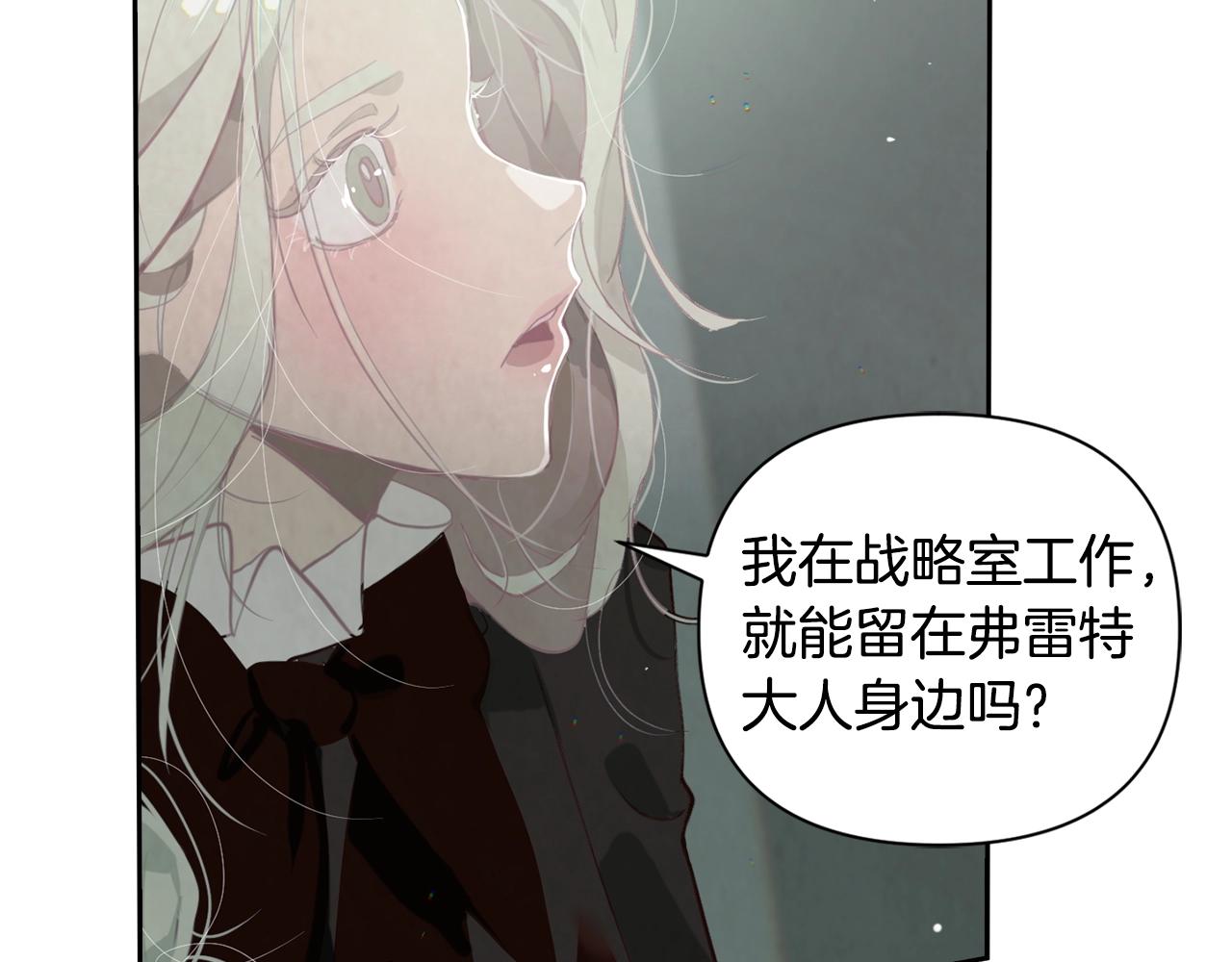 第7话 坦白62