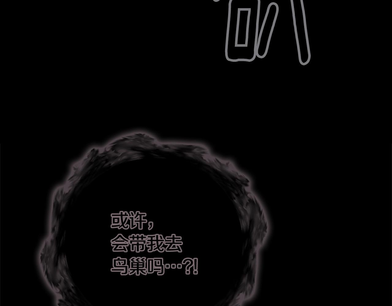 第11话 梦中追踪魔物111