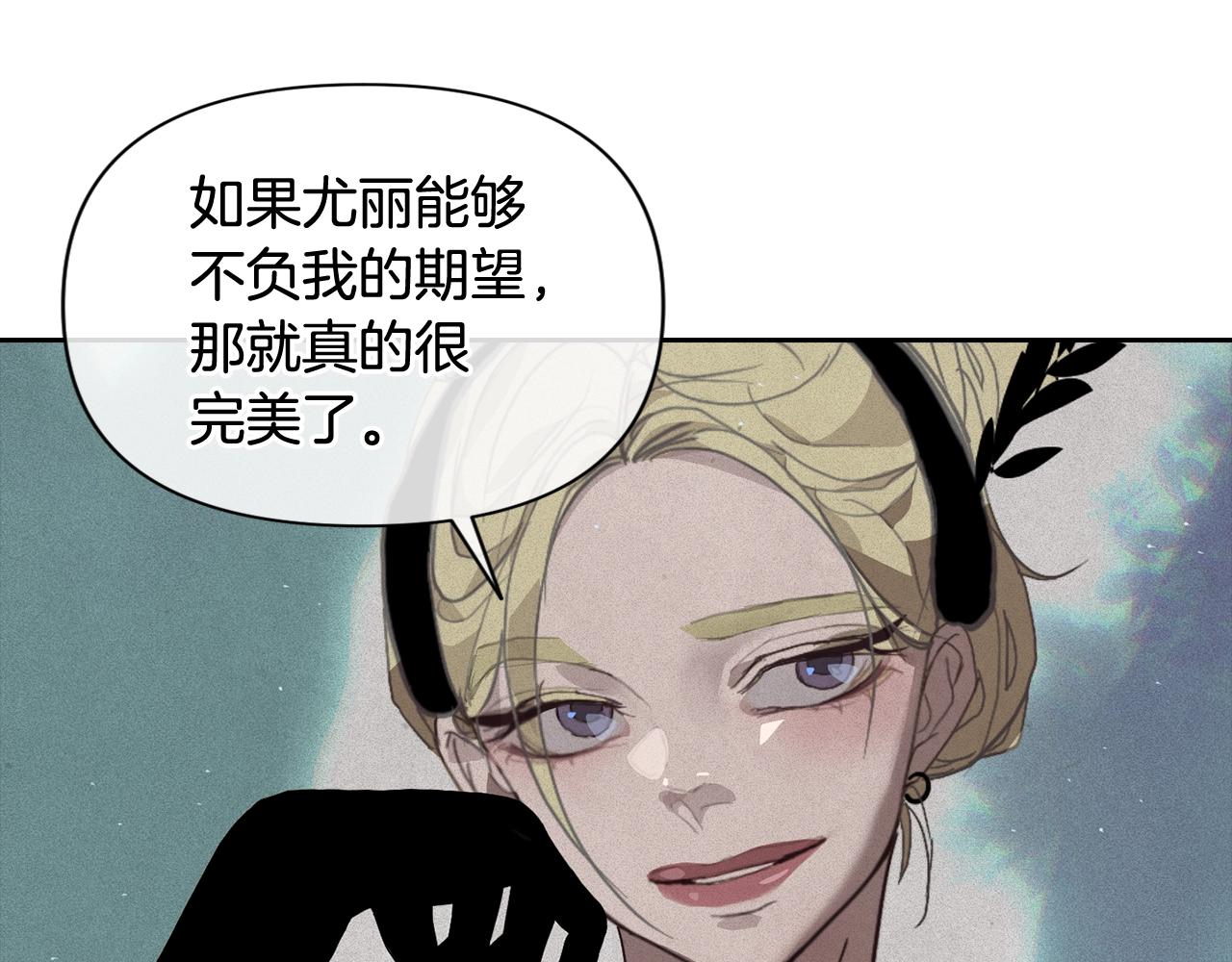 第24话 赴宴105