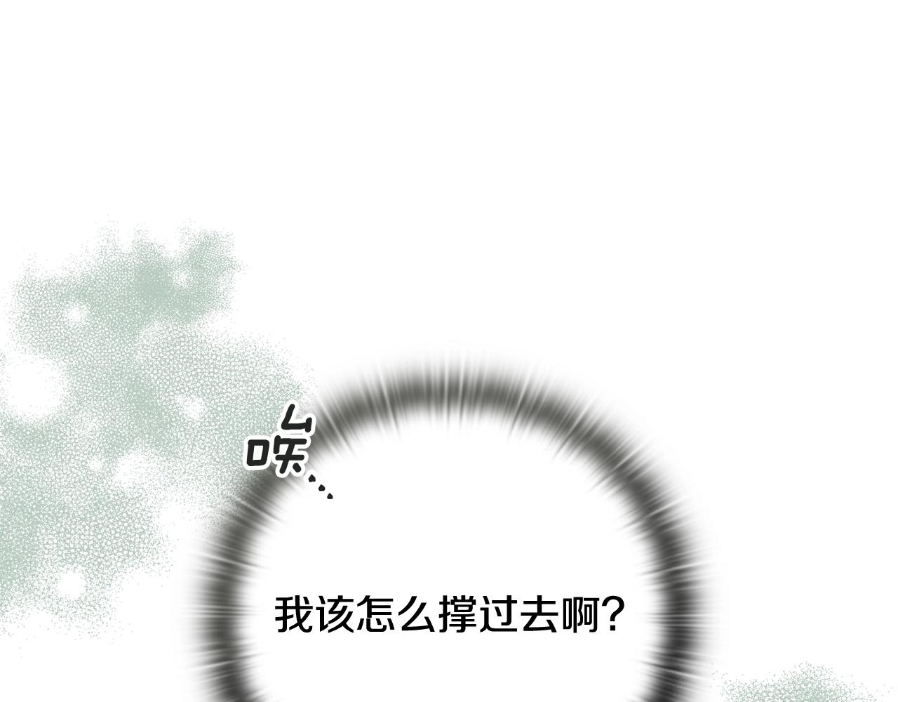 第37话 要分开十天？152