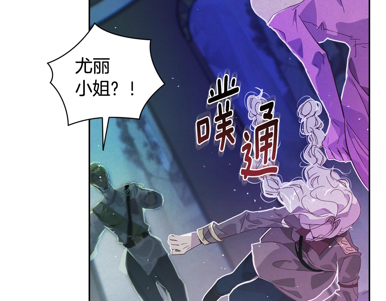 第31话 饲养魔物196