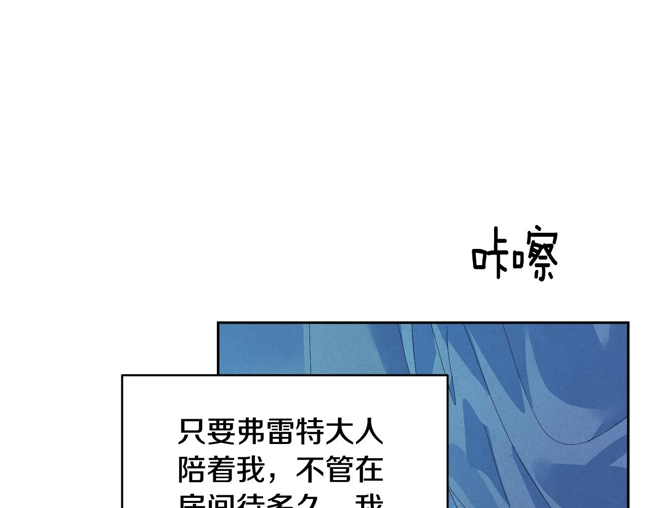 第49话 尤丽的白日梦73