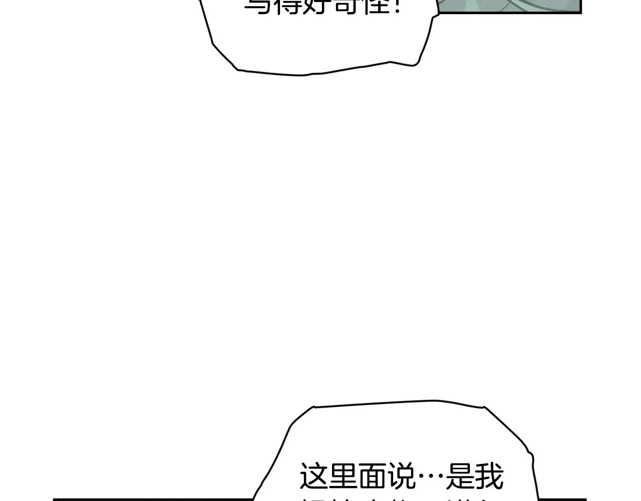 第43话 破解暗示80