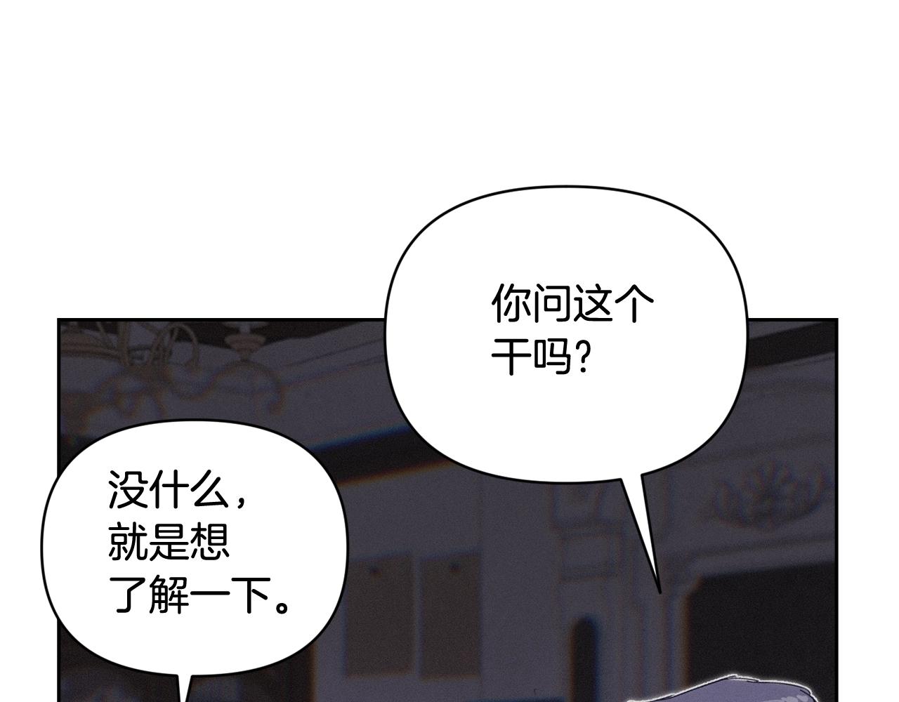 第49话 尤丽的白日梦152