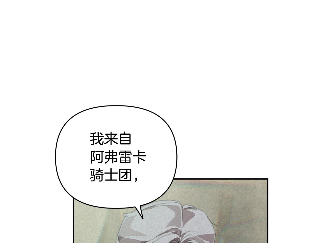 第41话 主人回来了71