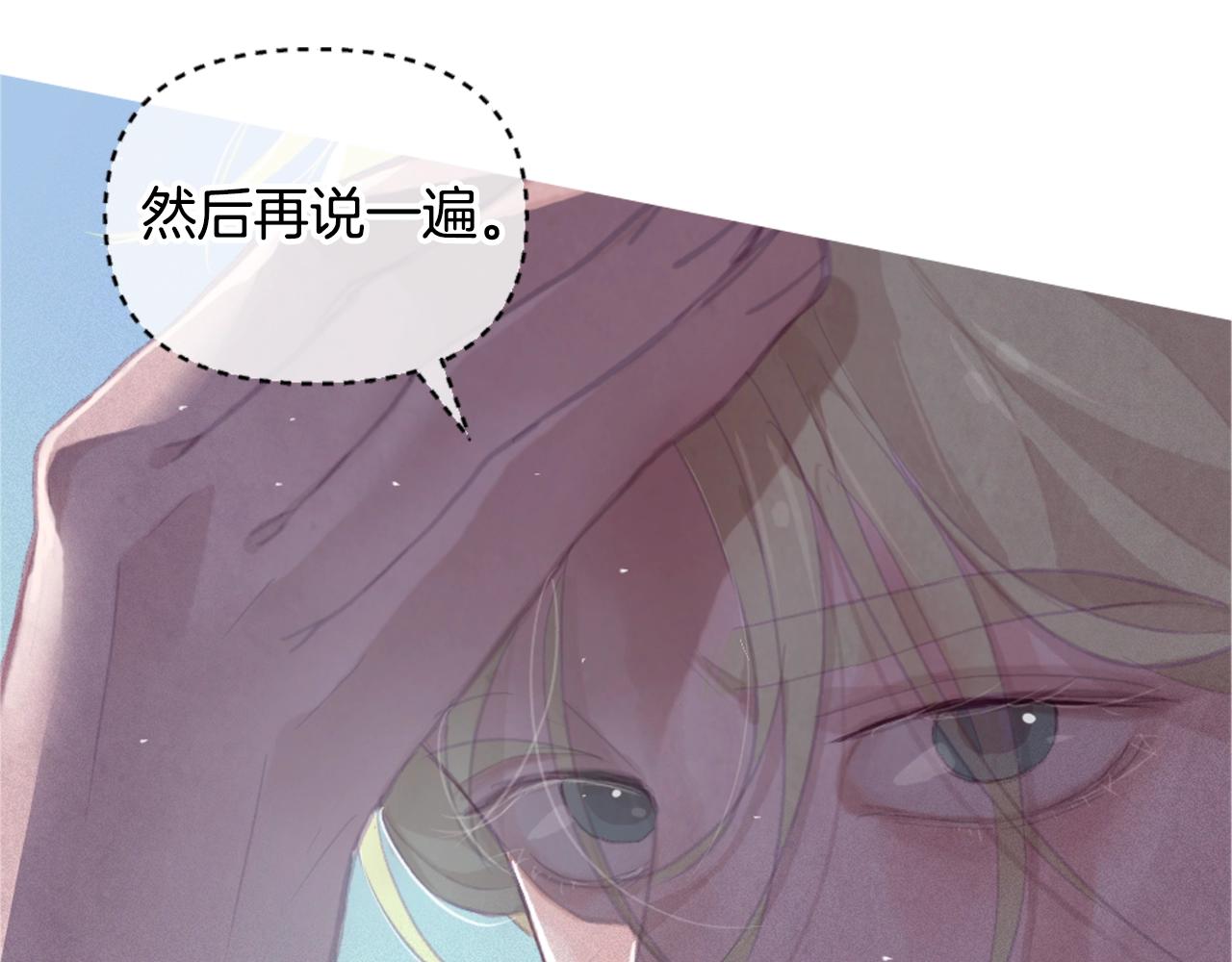 第3话 停下火车164