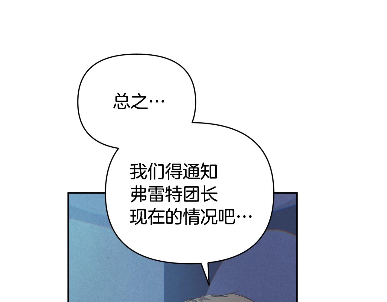 第45话 主人回来了134