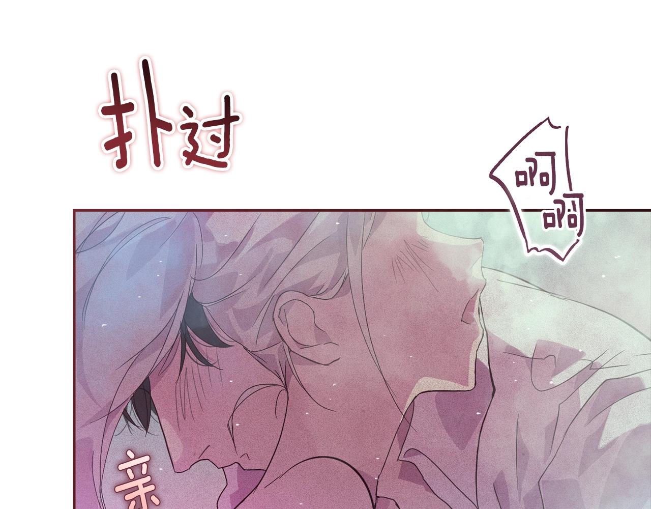 第27话 想要欺负你171