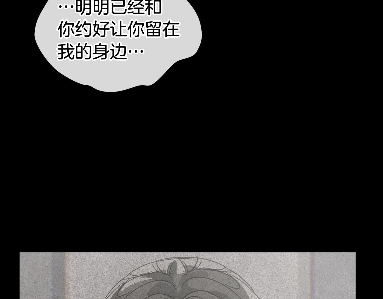 第27话 想要欺负你153