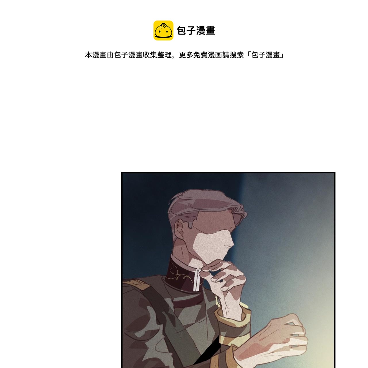 第40话 主人回来了53