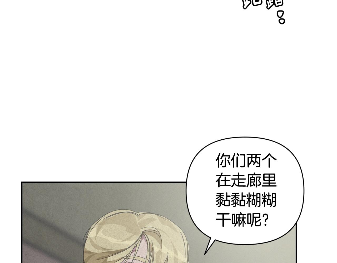 第28话 隐瞒88