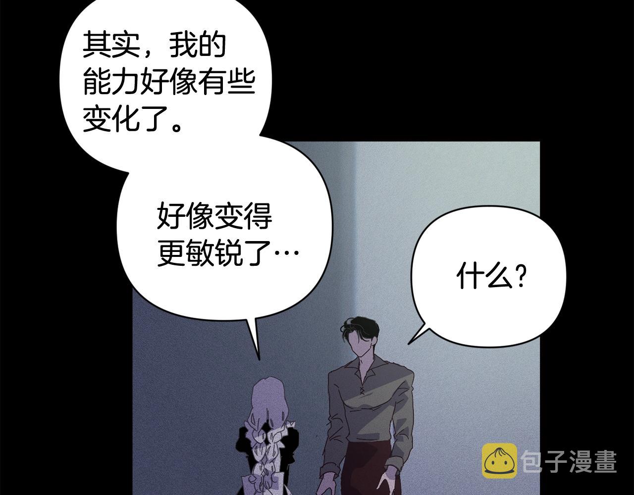 第25话 独闯迷宫82